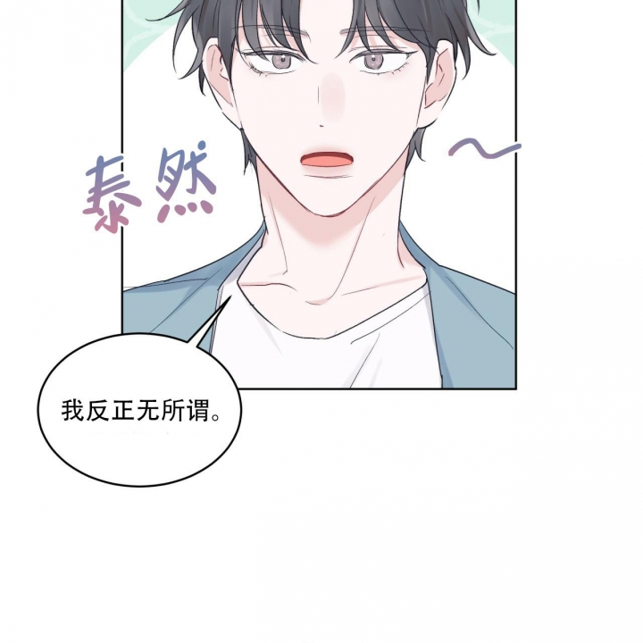 《单色谣言(I II季)》第54话 第39页
