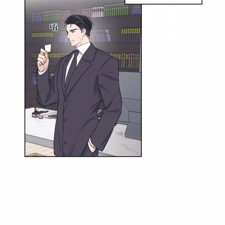 《单色谣言(I II季)》第54话 第3页