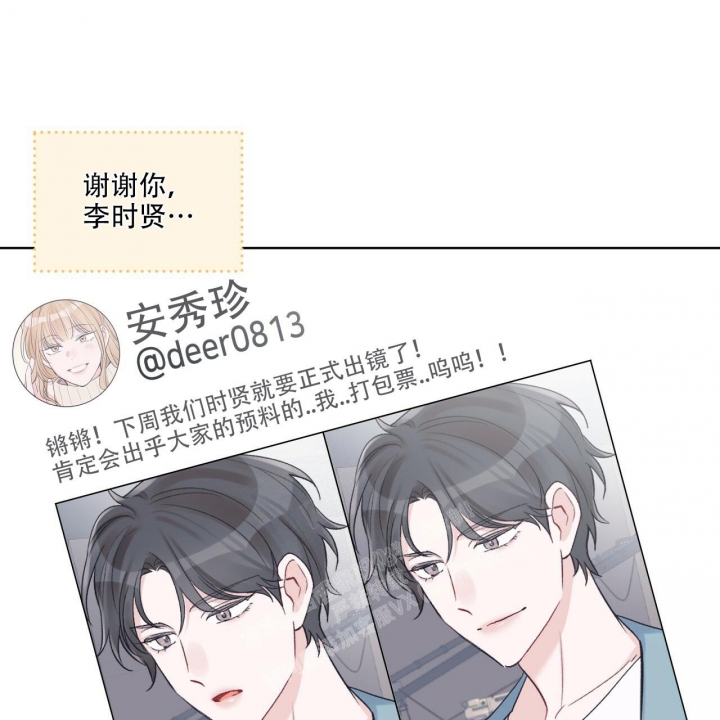 《单色谣言(I II季)》第54话 第41页