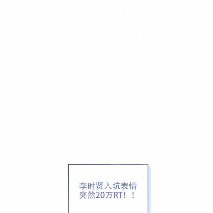 《单色谣言(I II季)》第54话 第43页