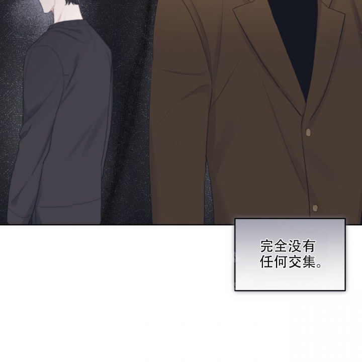 《单色谣言(I II季)》第53话 第10页