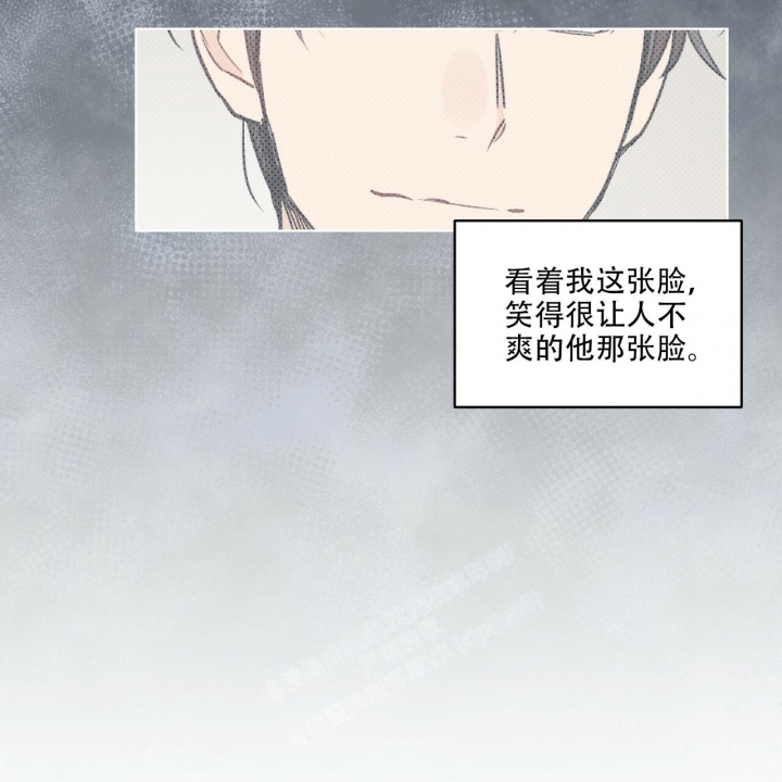 《单色谣言(I II季)》第53话 第15页