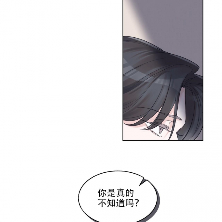 《单色谣言(I II季)》第53话 第18页