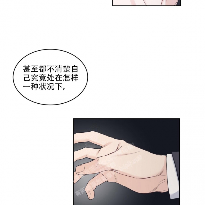 《单色谣言(I II季)》第53话 第26页