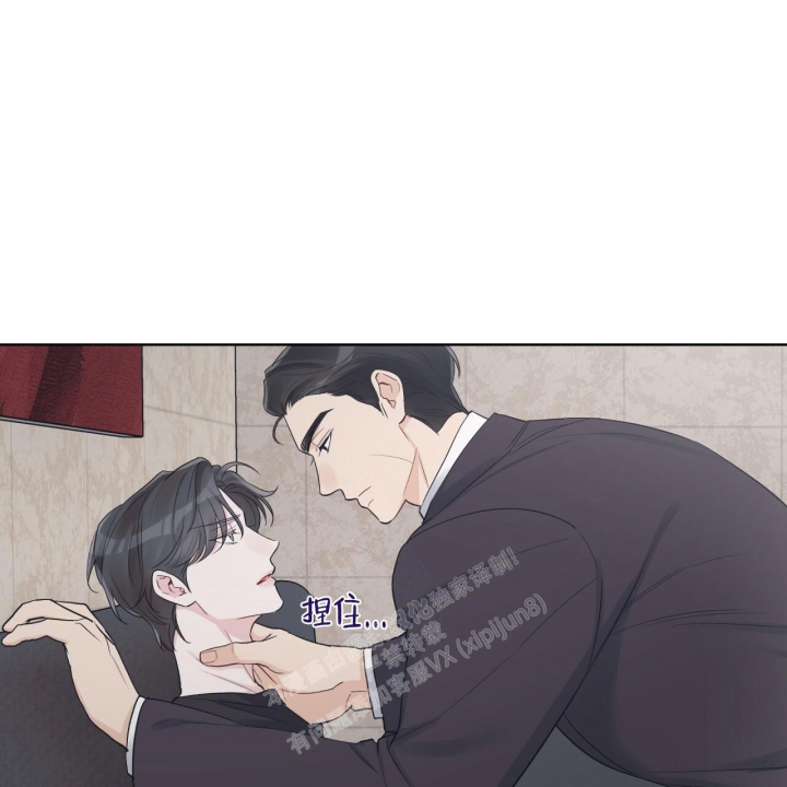 《单色谣言(I II季)》第53话 第28页