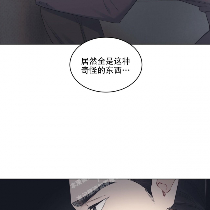 《单色谣言(I II季)》第53话 第29页