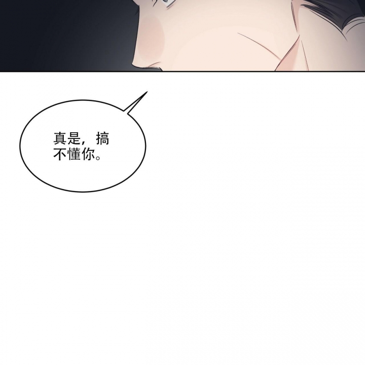 《单色谣言(I II季)》第53话 第30页