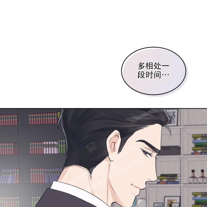 《单色谣言(I II季)》第53话 第39页