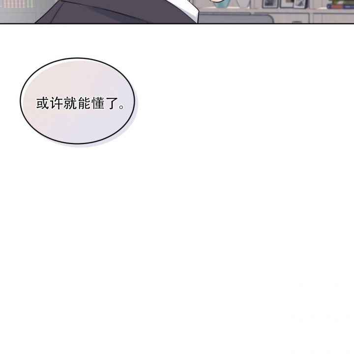 《单色谣言(I II季)》第53话 第40页