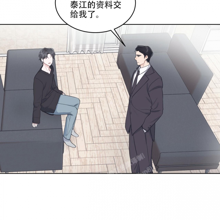 《单色谣言(I II季)》第53话 第43页