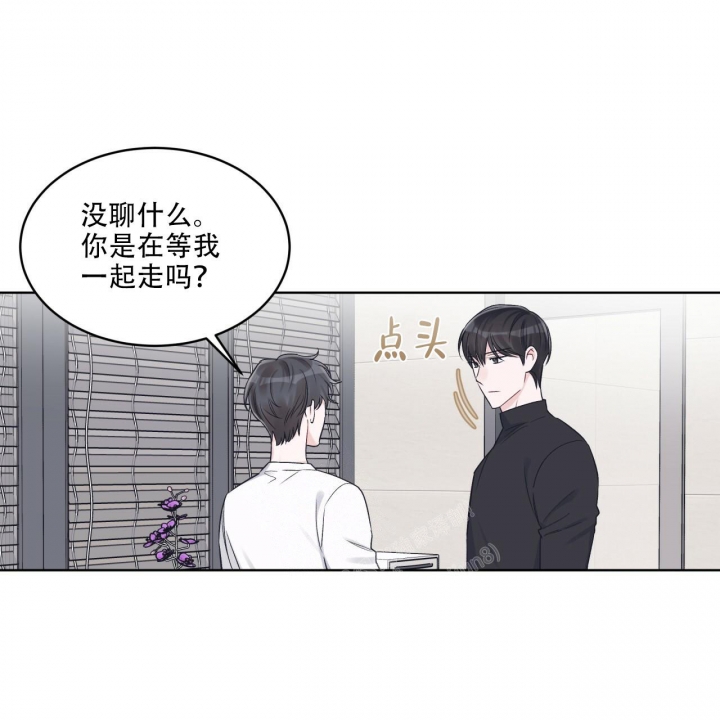 《单色谣言(I II季)》第56话 第11页