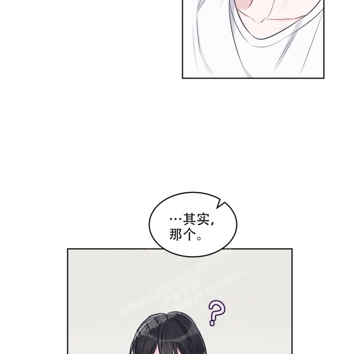 《单色谣言(I II季)》第56话 第14页
