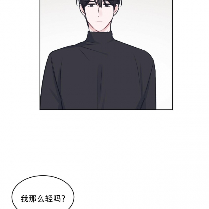 《单色谣言(I II季)》第56话 第15页