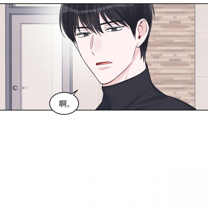 《单色谣言(I II季)》第56话 第17页