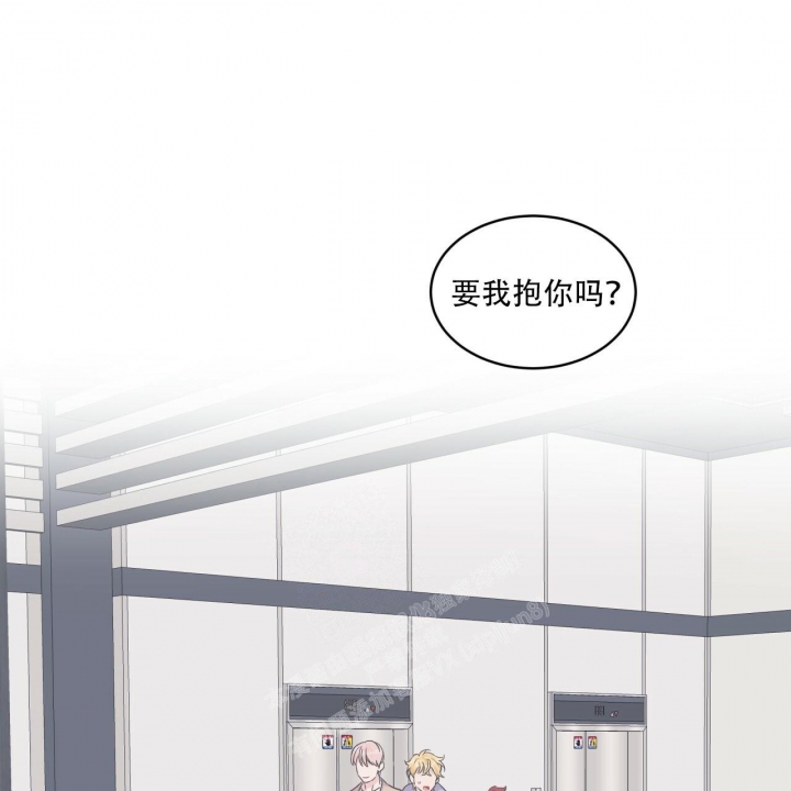 《单色谣言(I II季)》第56话 第18页