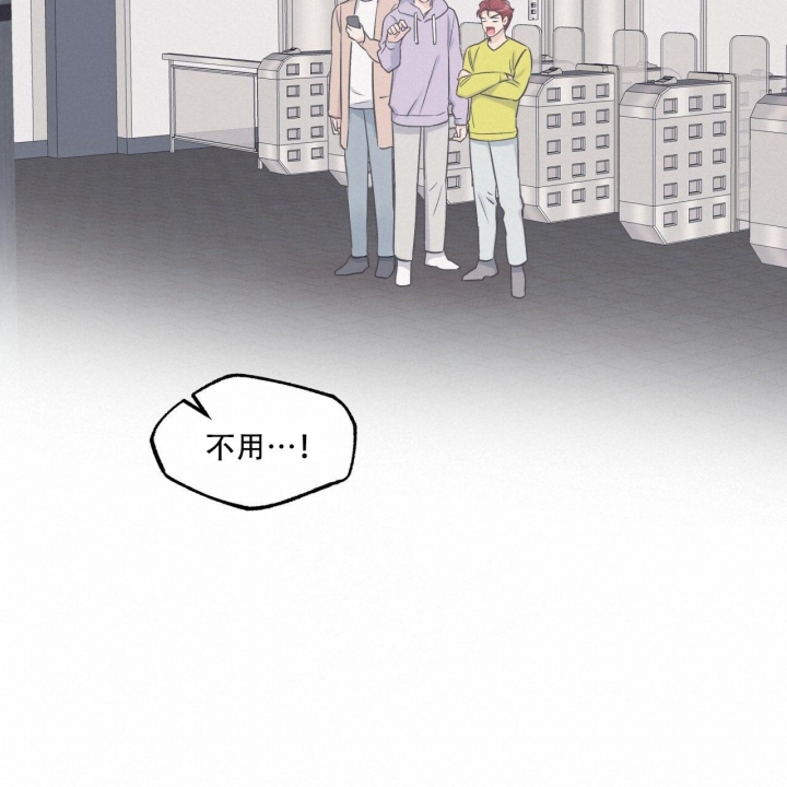 《单色谣言(I II季)》第56话 第19页