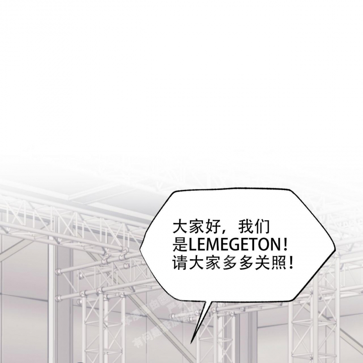 《单色谣言(I II季)》第56话 第23页