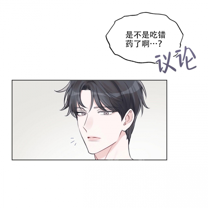 《单色谣言(I II季)》第56话 第26页