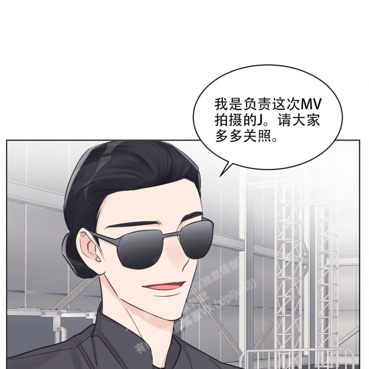 《单色谣言(I II季)》第56话 第27页