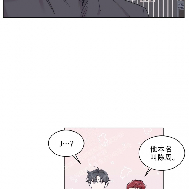 《单色谣言(I II季)》第56话 第28页