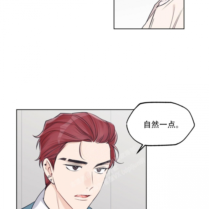《单色谣言(I II季)》第56话 第32页