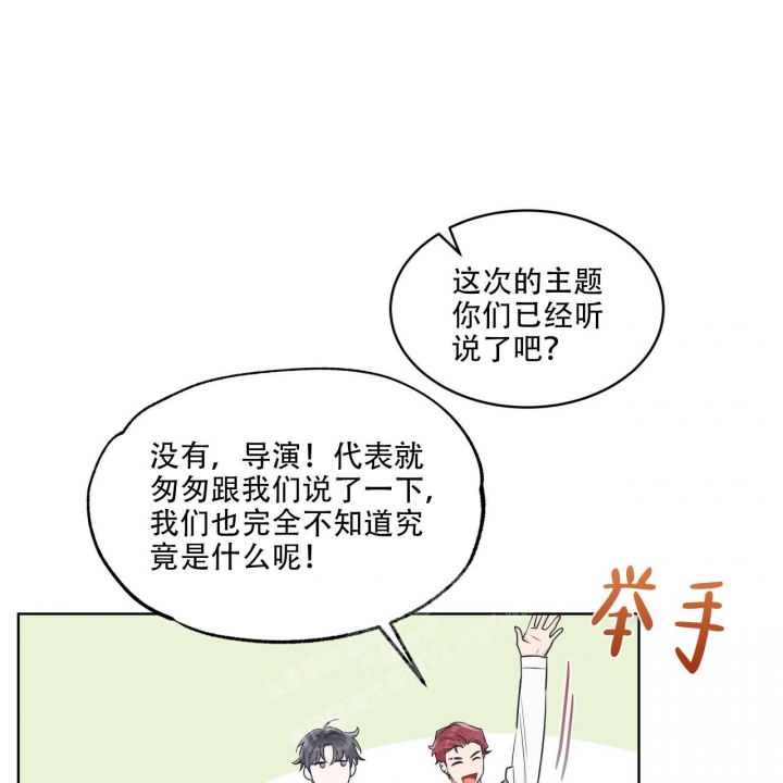 《单色谣言(I II季)》第56话 第36页