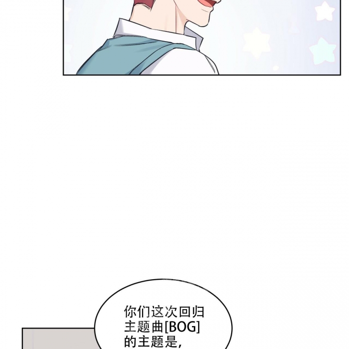 《单色谣言(I II季)》第56话 第38页