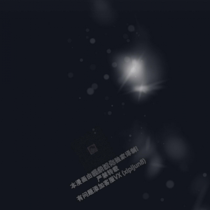 《单色谣言(I II季)》第56话 第47页