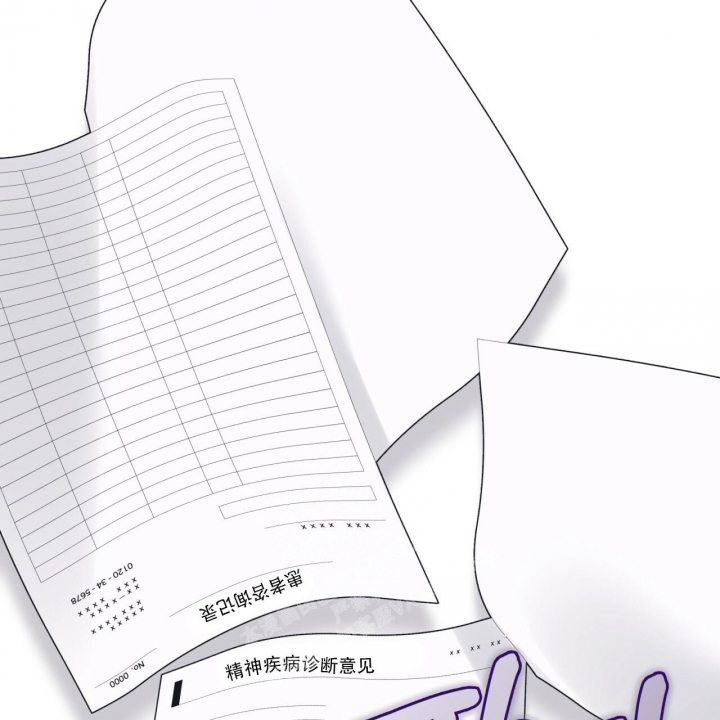 《单色谣言(I II季)》第56话 第4页
