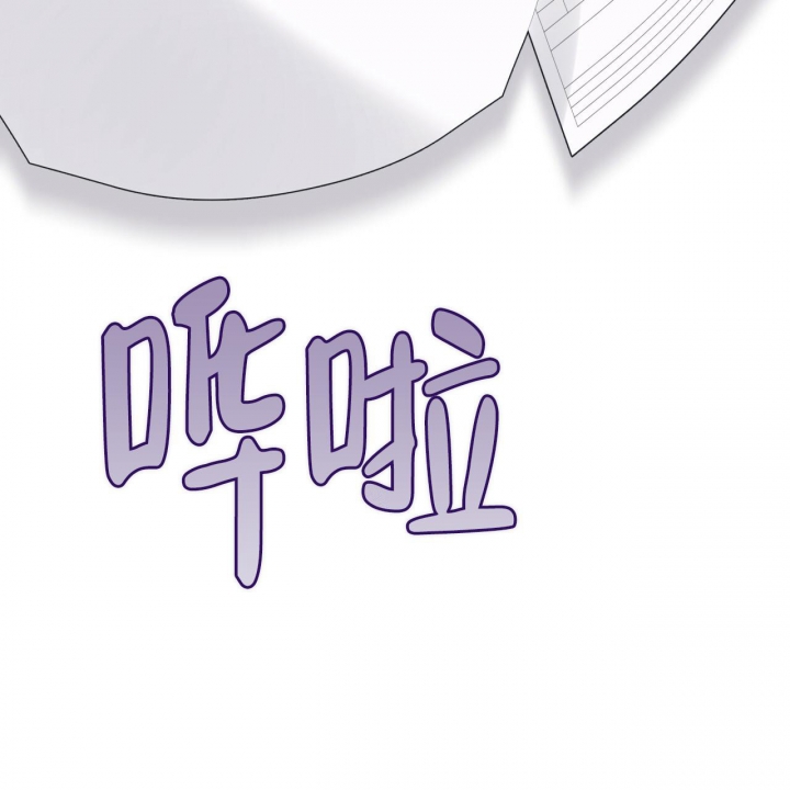 《单色谣言(I II季)》第56话 第6页