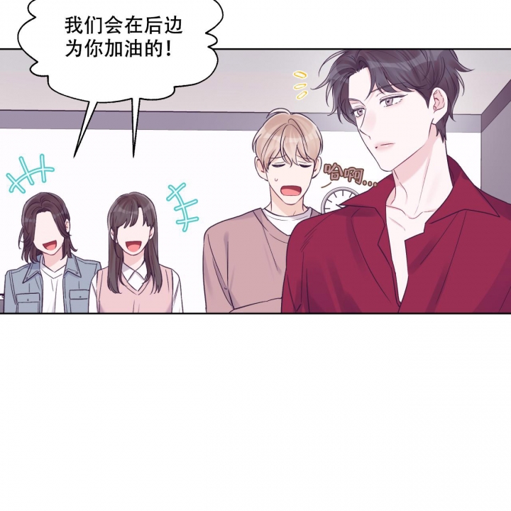 《单色谣言(I II季)》第60话 第10页