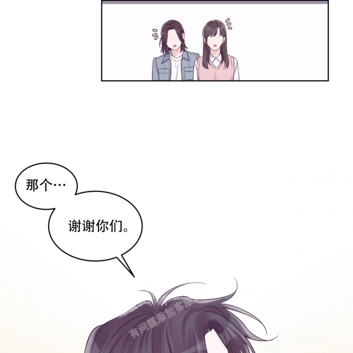 《单色谣言(I II季)》第60话 第12页