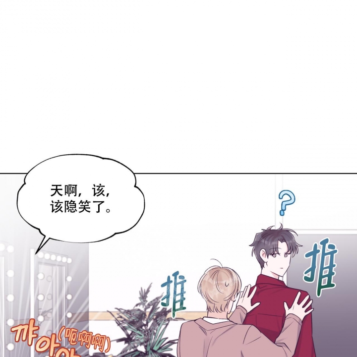 《单色谣言(I II季)》第60话 第15页