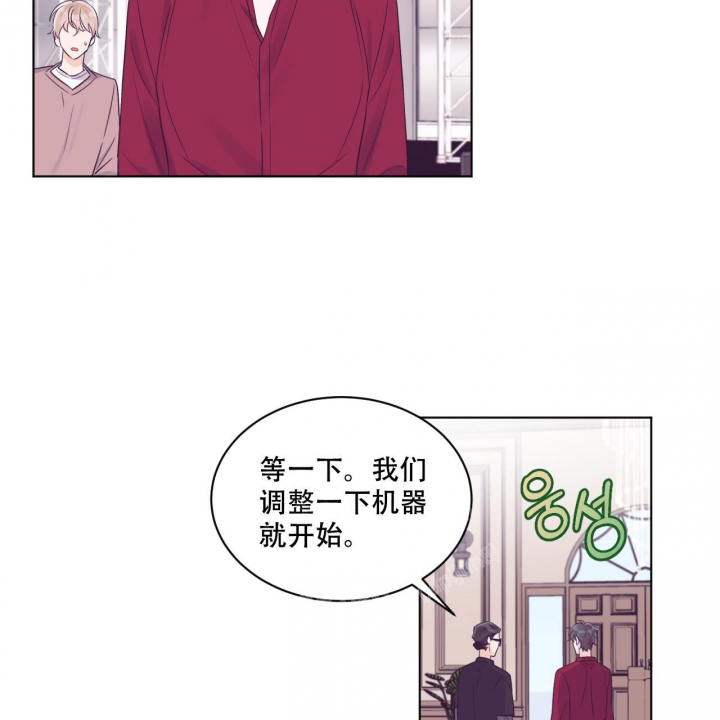 《单色谣言(I II季)》第60话 第18页