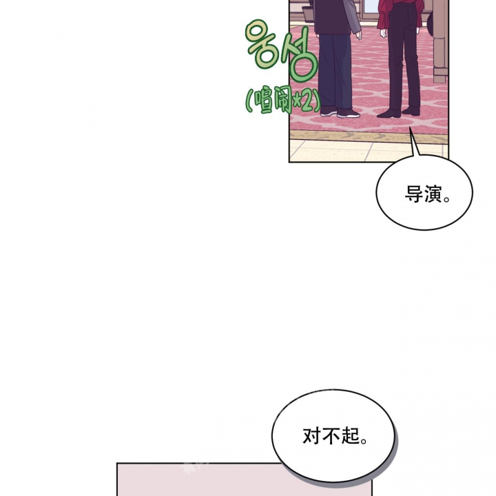 《单色谣言(I II季)》第60话 第19页