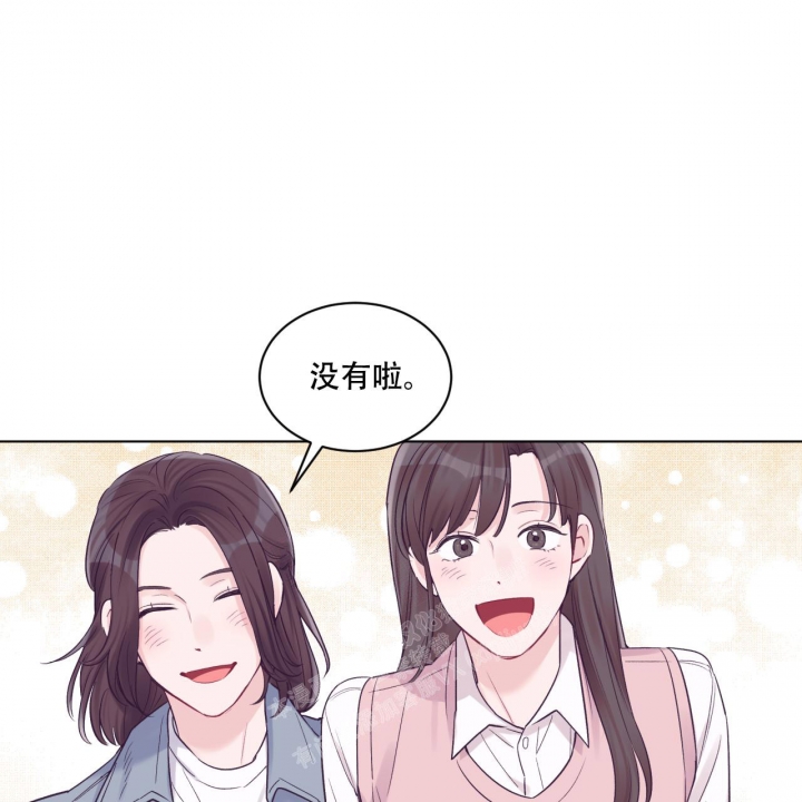 《单色谣言(I II季)》第60话 第1页