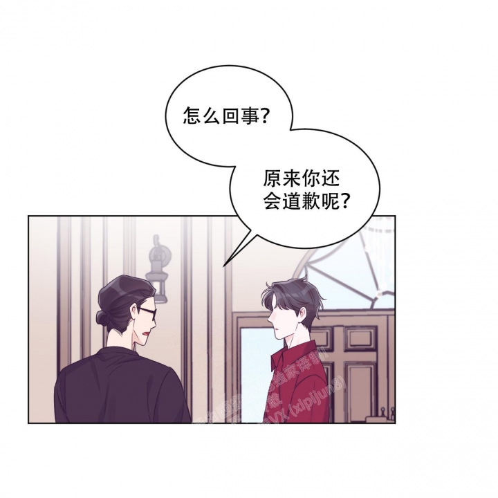 《单色谣言(I II季)》第60话 第21页