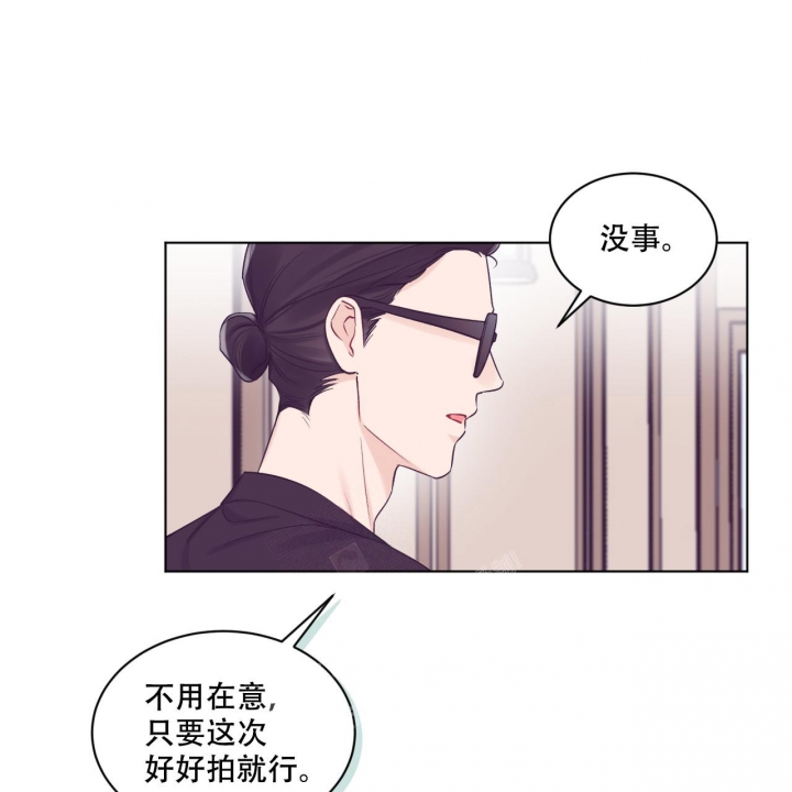 《单色谣言(I II季)》第60话 第22页