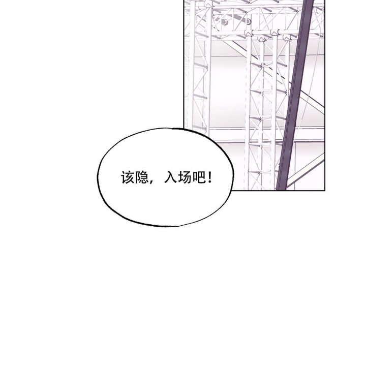《单色谣言(I II季)》第60话 第26页