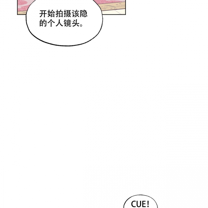 《单色谣言(I II季)》第60话 第28页