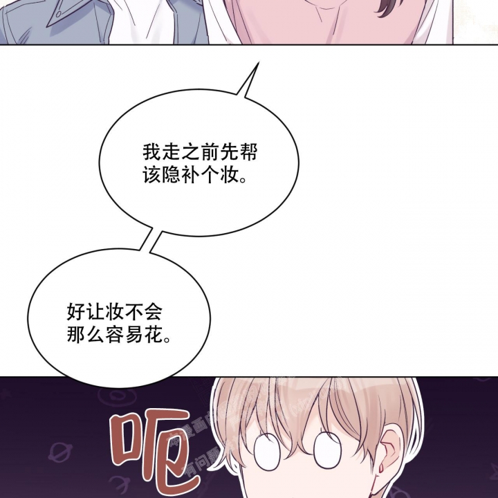《单色谣言(I II季)》第60话 第2页