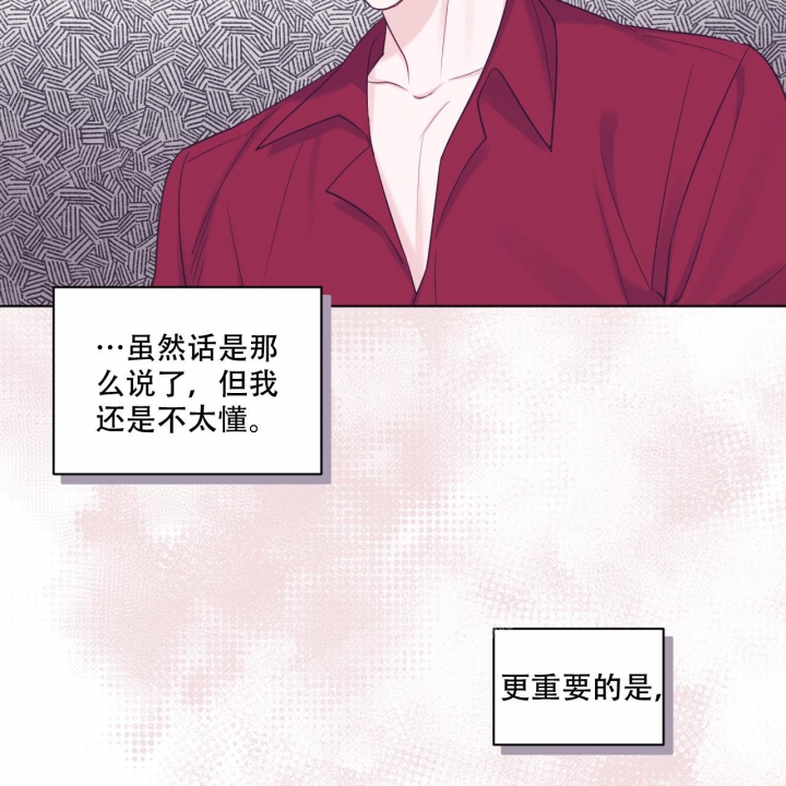 《单色谣言(I II季)》第60话 第30页