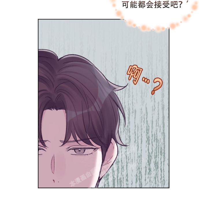 《单色谣言(I II季)》第60话 第33页