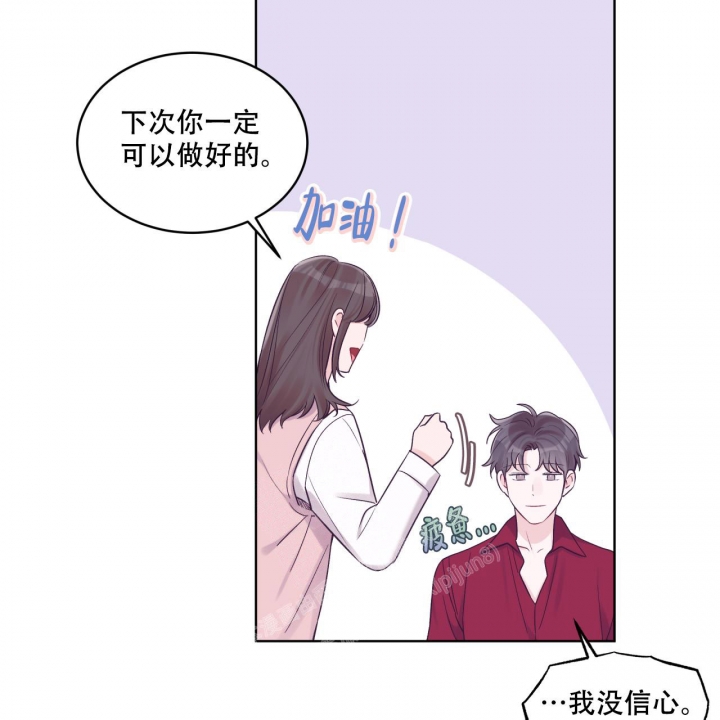 《单色谣言(I II季)》第60话 第6页