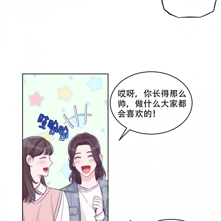 《单色谣言(I II季)》第60话 第7页