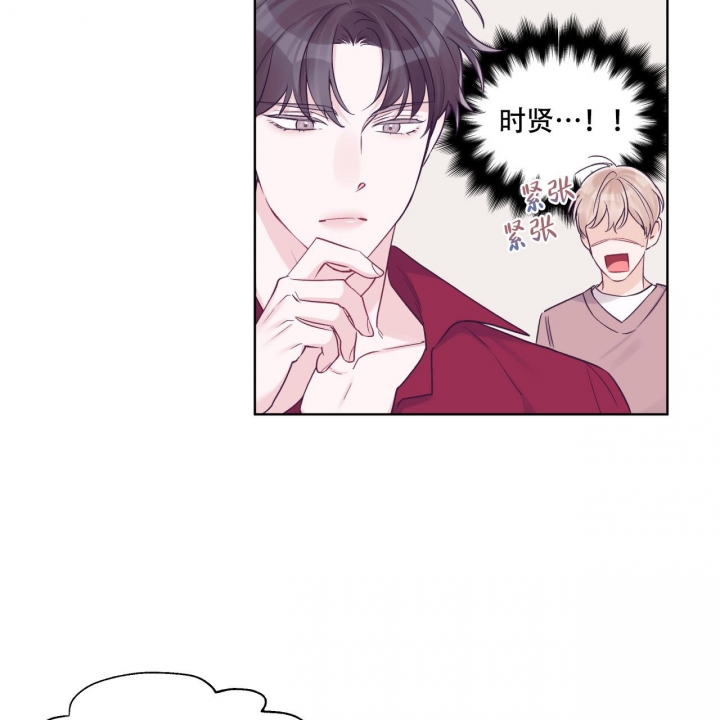 《单色谣言(I II季)》第60话 第9页