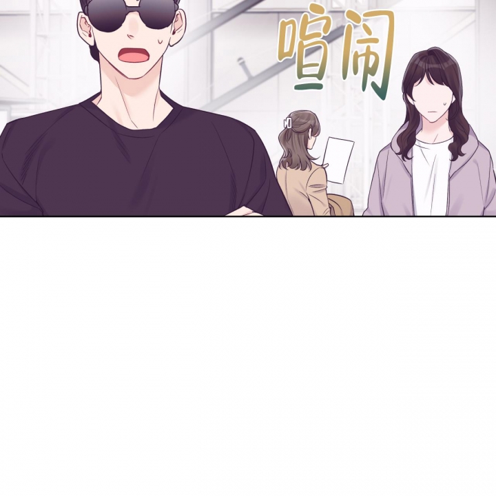 《单色谣言(I II季)》第59话 第11页