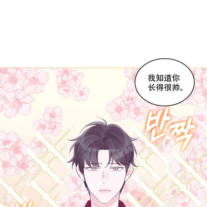 《单色谣言(I II季)》第59话 第12页