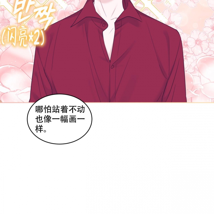 《单色谣言(I II季)》第59话 第13页