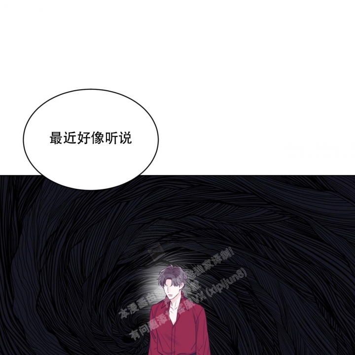 《单色谣言(I II季)》第59话 第17页